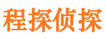 东洲找人公司